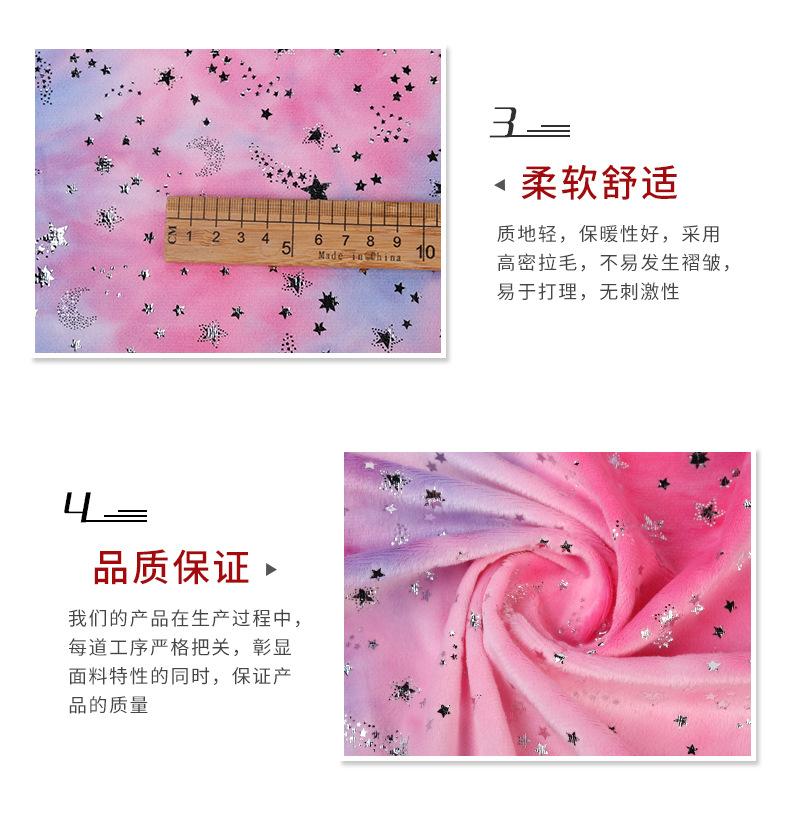 硕达纺织详情_06.jpg