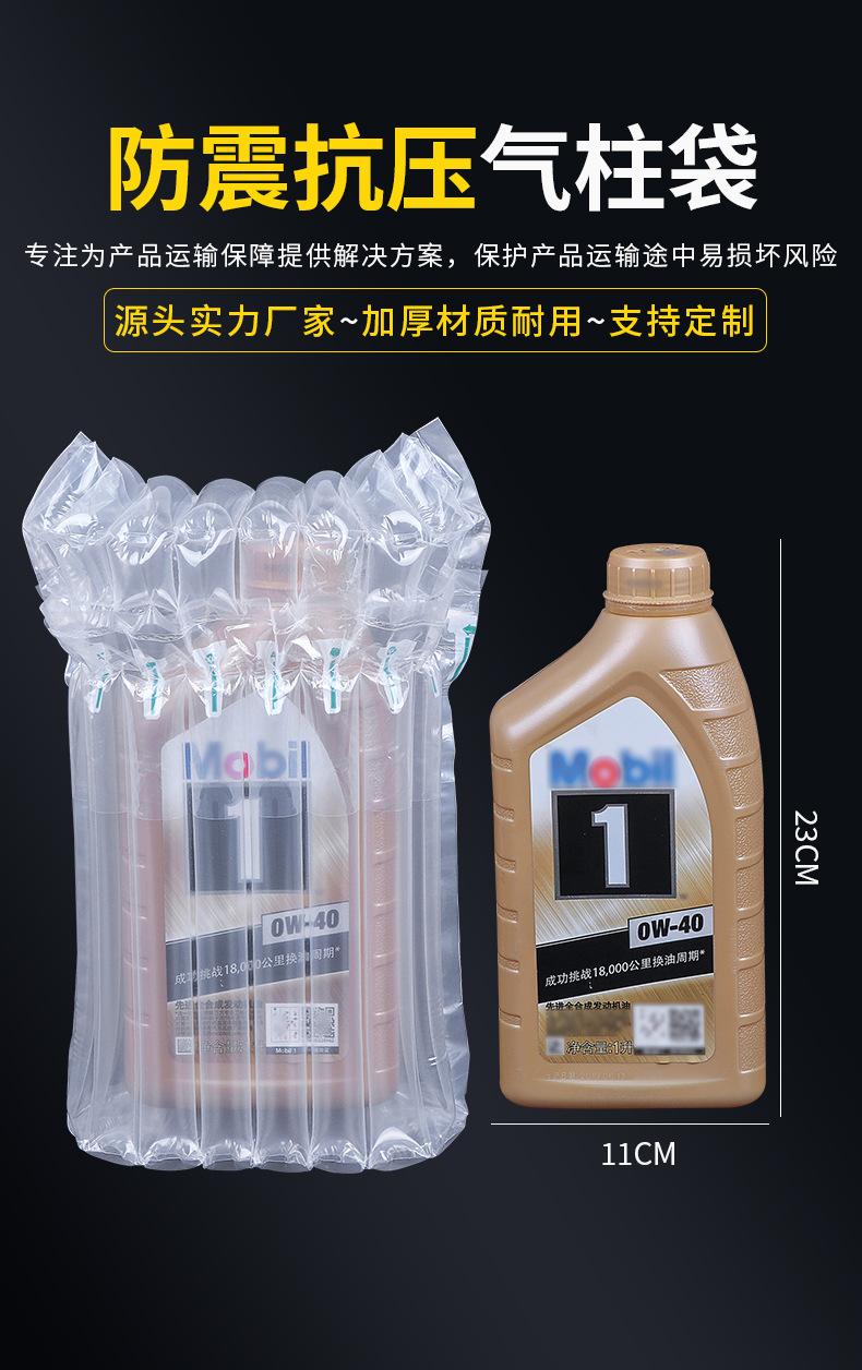 Q7308CD机油详情切片_01.jpg