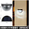 Lámpara de Pared Cerrada Solar Lámpara Exterior Diseño de Patio Jardín Lámpara de Pared Piso Superior Lámpara Decorativa de Balcón Lámpara de Escalera