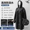 Impermeable negro transfronterizo, impermeable reutilizable no desechable para adultos, largo de cuerpo completo a prueba de lluvia, engrosado, portátil para viajes