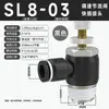 Cilindro Neumático Conector Rápido de Cánula Válvula de Flujo Ajustable Sl4-M5/6-01/8-02/10-03/1 Metabo