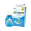 Gotas para los ojos xianfuji Houttuynia cordata oso hiel vista líquida visión brillante Rey brillante vista preciosa gotas para los ojos generación de cabello