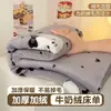 Lençol de Leite Espesso Classe A Peça Única Fleece Coral Mais Veludo Outono/Inverno Dormitório Cobertor de Pessoa Solteira Lençol Lençol de Cama Individual/Casal