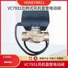 Honeywell Ac24V Unidad Fan Coil Proporcional Dn20Dn25 Válvula Eléctrica de Dos Vías Electromagnética Vc7931Aj1111T