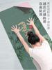 Alfombrilla de Yoga de Gamuza de Piel de Ciervo y Goma Toalla de Taller 1.5mm Ultradelgada Plegable Antideslizante Absorbente de Sudor Alfombrilla de Yoga Alfombrilla de Fitness Hogar