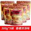 Luobawang Auténticos Fideos de Caracol Hervidos Multi-sabor Tomate Picante Estilo Liuzhou, una Especialidad Local, Bolsa de 330g