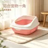 Caixa de areia para gatos semi-fechada, desodorizante, feita de material PP, design com tampa basculante, vaso sanitário anti-respingo para gatos, suprimentos extras grandes para animais de estimação do fabricante