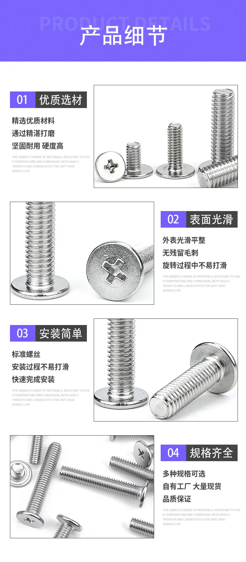 源宏达详情_03