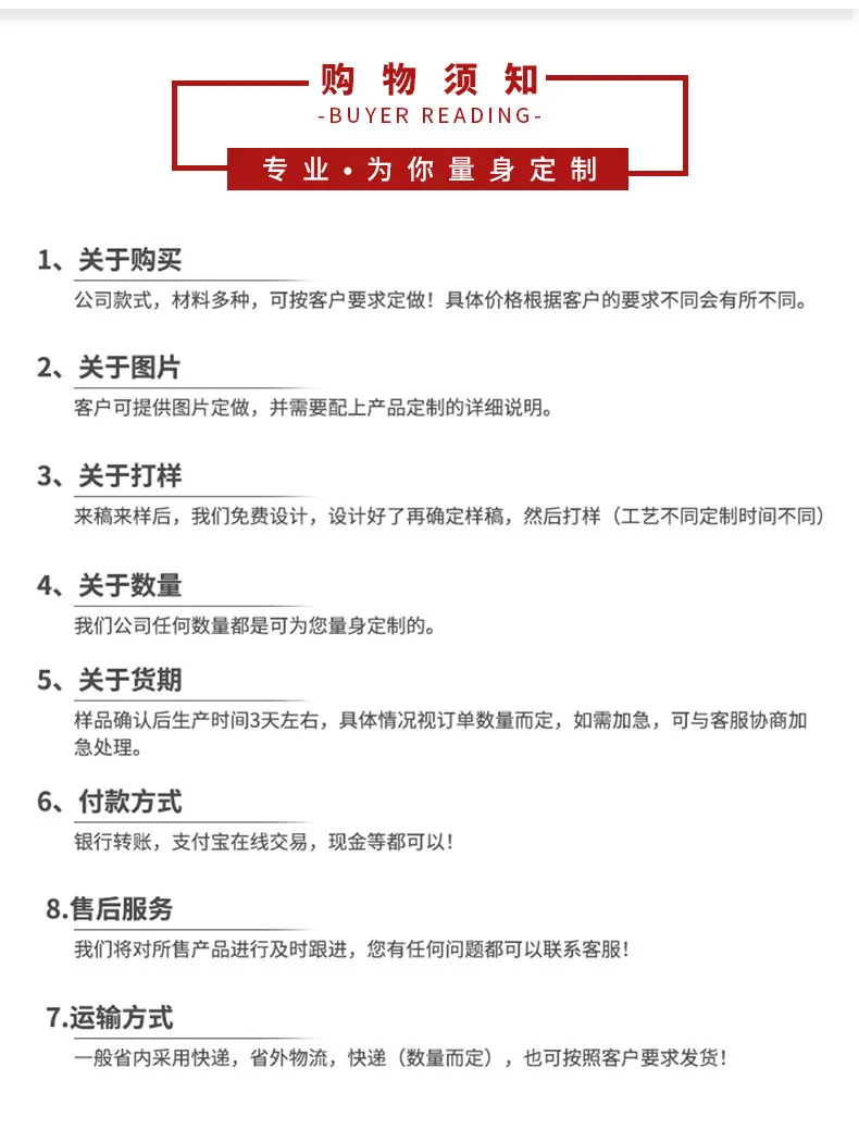 详情页版_10.jpg