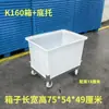 Tanque de Agua con Ruedas, Caja de Plástico Tendón Móvil con Soporte Inferior, Carrito de Tela Giratorio de Lino, Carrito de Transferencia de Tela para Fábrica de Ropa