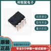 Novo Original LNK364PN LNK364P Chip CI de Gerenciamento de Energia DIP-7 POWER Série Completa