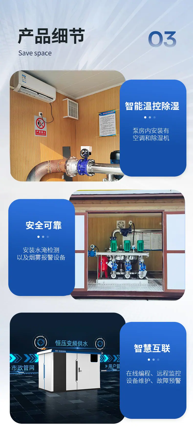 泵房-5.jpg
