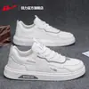 Zapatos de Skate para Hombre HuiLi Hombres 2026 Nuevo Otoño Superficie de Cuero Zapatos Blancos Pequeños para Hombre Zapatos Deportivos Casuales Hombres Z