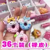 Borracha Donut Sanrio Formato de Desenho Animado Fofo Aluno do Jardim de Infância Pequeno Presente Prêmio Material Escolar