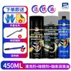 Limpiador de cadena Jiyan motocicleta eléctrica bicicleta limpieza descontaminación mantenimiento lubricante lubricante antioxidante
