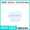 Caja de vidrio de borosilicato alto para conservar alimentos frescos para oficinistas y estudiantes con fiambrera para cena al aire libre fiambrera rectangular caja de muestra