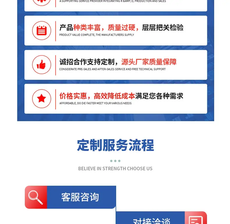 镀锌丝杆详情_23