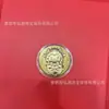 2027 Año del Cordero Moneda de Oro de la Suerte Cordero Rico Lámina de Oro Imitación Moneda Conmemorativa Moneda Delgada Año del Cordero Atrae Riqueza Moneda de Oro Regalo Al Por Mayor Disponible