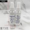 60ml Limpador de Lentes de Óculos Frasco Fixo Transparente Solução para Cuidado de Óculos Limpador de Lentes de Óculos Água para Limpeza de Tela