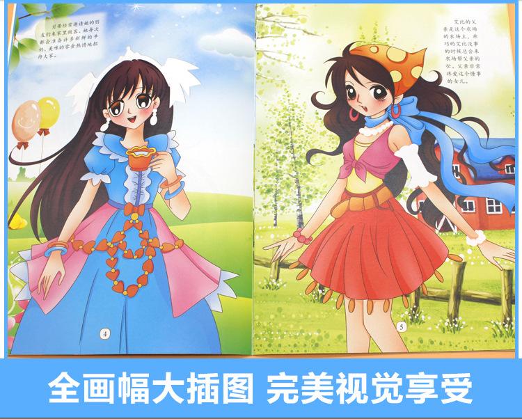 美少女详情_10.jpg
