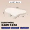 Mesa de centro em formato de nuvem para sala de estar, adequada para espaços pequenos, cor creme, design único, mesa de chá simples moderna criativa tendência