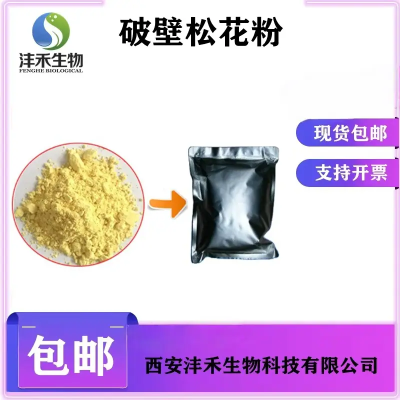孤男寡女能