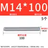 Varilla roscada galvanizada, varilla roscada de rosca completa, tornillo de rosca completa M4M5M6M8M10L