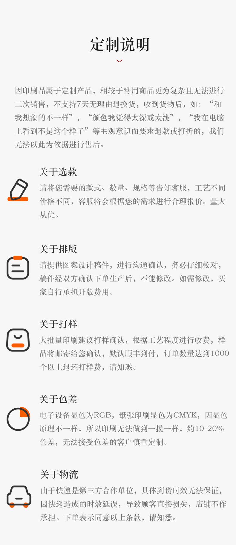 说明_01.jpg