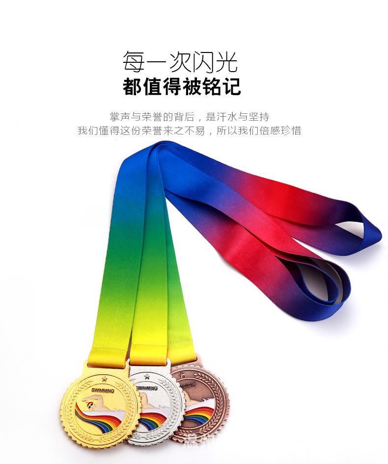 奖牌完成2_13.jpg