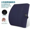 Cojín de oficina de espuma viscoelástica para cintura, cojín de verano para la espalda del coche, almohada lumbar para embarazadas
