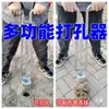 Perfurador de duas alças criador de furos criador de vasos artefato para fazer vasos ferramenta agrícola multifuncional novo H outra cor pneumática caixa colorida