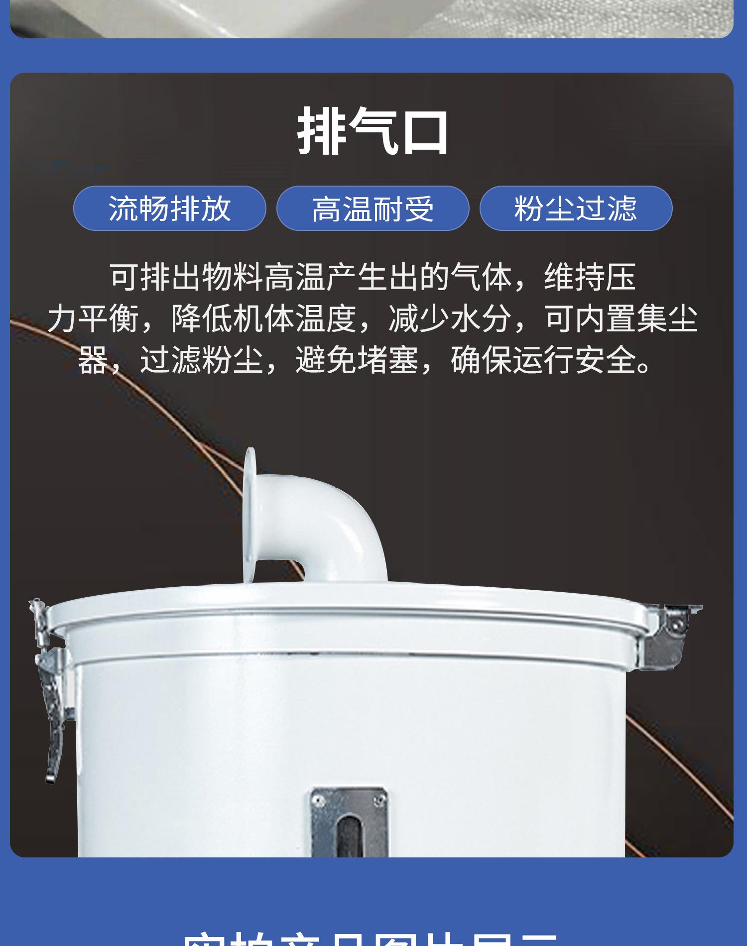 E18 塑料干燥机.jpg