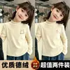 Ropa Interior Térmica de Polar para Niñas con Cuello Semi Alto Ropa Infantil Otoño Invierno Estilo Coreano Ropa Interior Cálida Camiseta de Manga Larga con Estampado Lindo Moderna