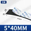 Almohadilla Amortiguadora Absorbente de Impactos Negra de Espuma Eva Espesada de Alta Densidad de 10-60 mm de Espesor con Tira de Esponja Selladora Adhesiva