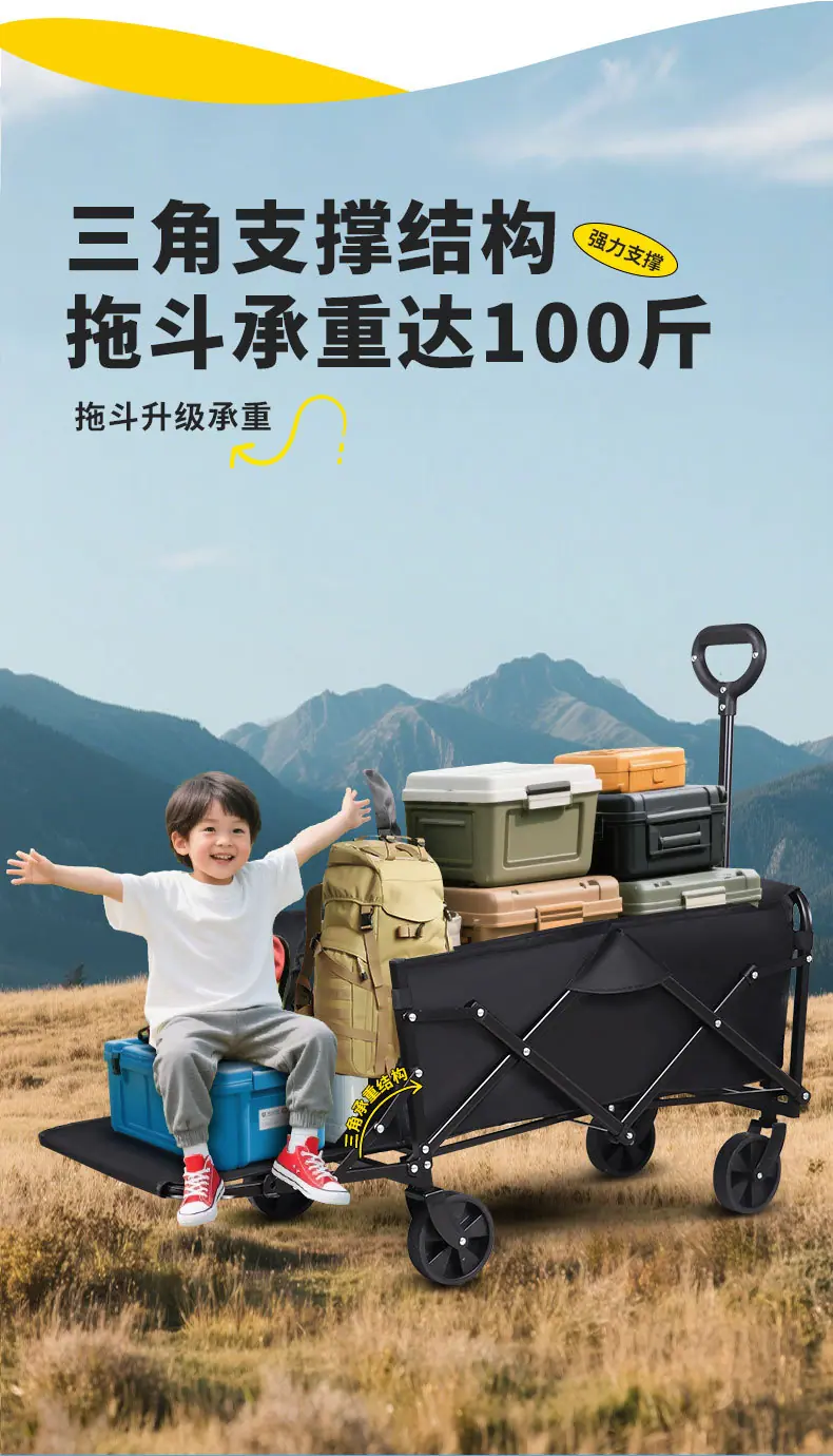 户外推车_05