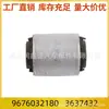 9676032180 3637432 Bucha de Braço Triangular Adequada para Peugeot 308 408 T9 4008 5008
