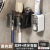 Suporte para escova de dentes enxaguatório bucal copo rack de armazenamento de banheiro sem soco de parede de sucção para banheiro casal terno de escova de dentes
