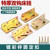 Bisagra de Cama Herrajes Engrosados Accesorios de Refuerzo para Cama de Madera Maciza Conector de Barrera de Cama Bisagra de Cama en Forma de U Gancho de Cama Universal