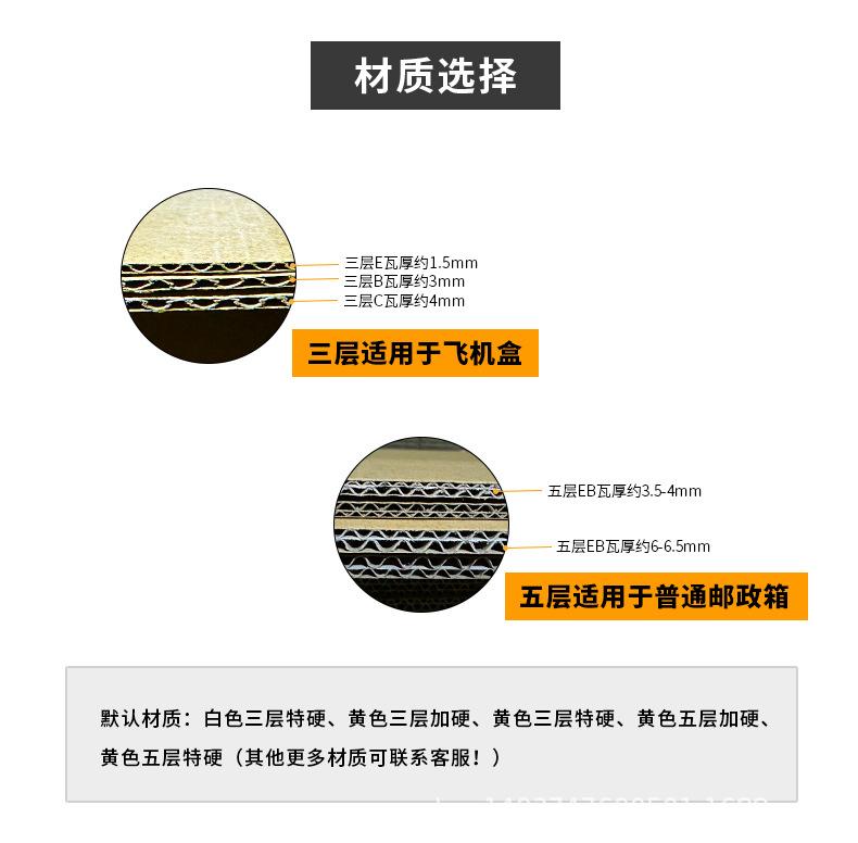 定制详情_07.jpg