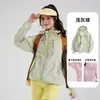 Ropa con Protección Solar para Roadster Mujeres Verano Protección UV Viaje Transpirable Piel Ropa con Protección Solar Hombres 26 Seda de Hielo Sensación Fresca Ropa con Protección Solar
