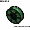 Filamento para Impresión 3D PETG 1.75mm Paquete de 1kg 19 Colores Alta Tenacidad Resistencia al Impacto Resistencia a Altas Temperaturas Hilo de Impresión