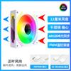 Ventilador de Refrigeração Prism de Quarta Geração 7Pro Sincronização de Luz Divina ARGB Controlador 5V 3-Pin Radiador para Gabinete de Computador 4S6