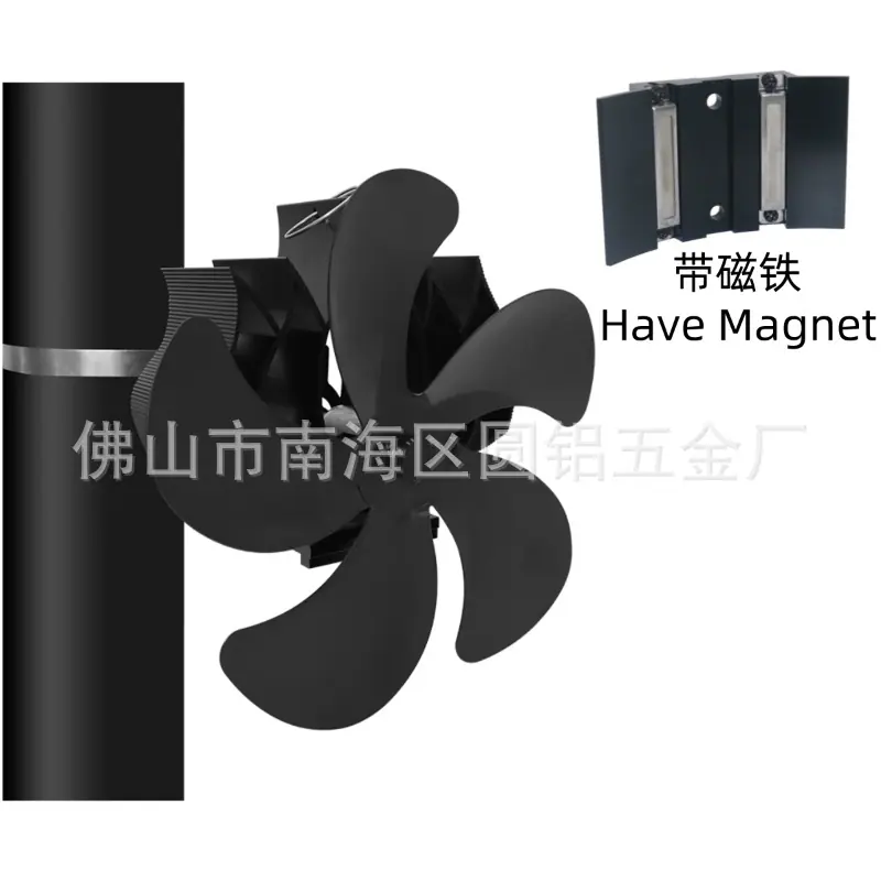 YL704黑色带磁铁.png