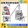 Máquina Envasadora Automática de Polvo Desinfectante, Máquina Dosificadora de Polvo Blanqueador, Máquina Envasadora con Dosificador de Tornillo, Máquina Rellenadora Vertical de Polvo