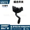 El interruptor combinado c5tz11654a es adecuado para el interruptor de luz del tablero del Ford Explorer 2020, accesorios para automóvil