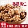 Cereales Múltiples Cocidos Horneado a Baja Temperatura Polvo de Cereales Múltiples Cinco Cereales Cocidos Polvo Frescamente Molido de Cereales Múltiples Ingrediente de Leche de Soya Fábrica de Alimentos Especial Wholesale