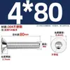Tornillos de Cabeza Plana de Acero Inoxidable 304 Tornillos Torx Tornillos de Cabeza Avellanada Torx Gb2673 Tornillos Antirrobo