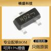 Nuevo MOSFET de punto LN2302LT1G serigrafía N02 SOT-23 canal N 20V/2.3A