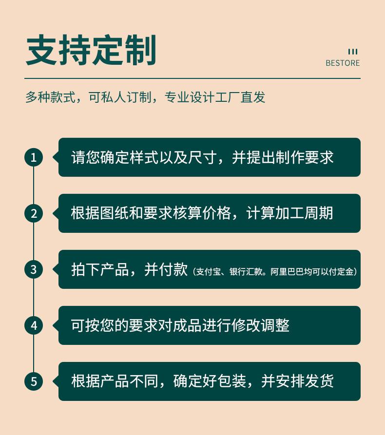详情页_10