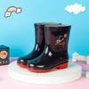 Botas de Lluvia de Moda Transfronterizas para Bebé Fabricante Mayorista Zapatos de Agua Personalizados para Niños Zapatos de Agua Ligeros de Caña Baja Dibujos Animados Lindos Botas de Lluvia